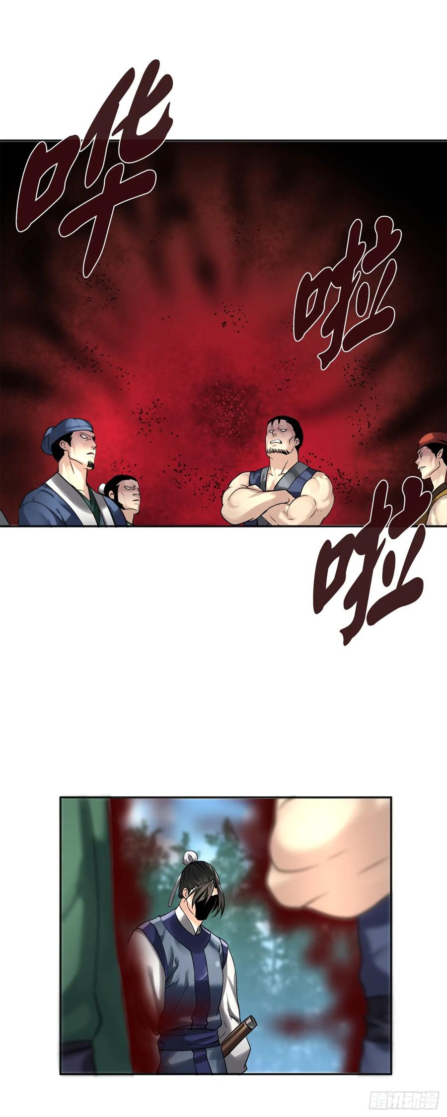56.再遇故人-废柴重生之我要当大佬-DreamToon,多蕴漫文化（第19张）
