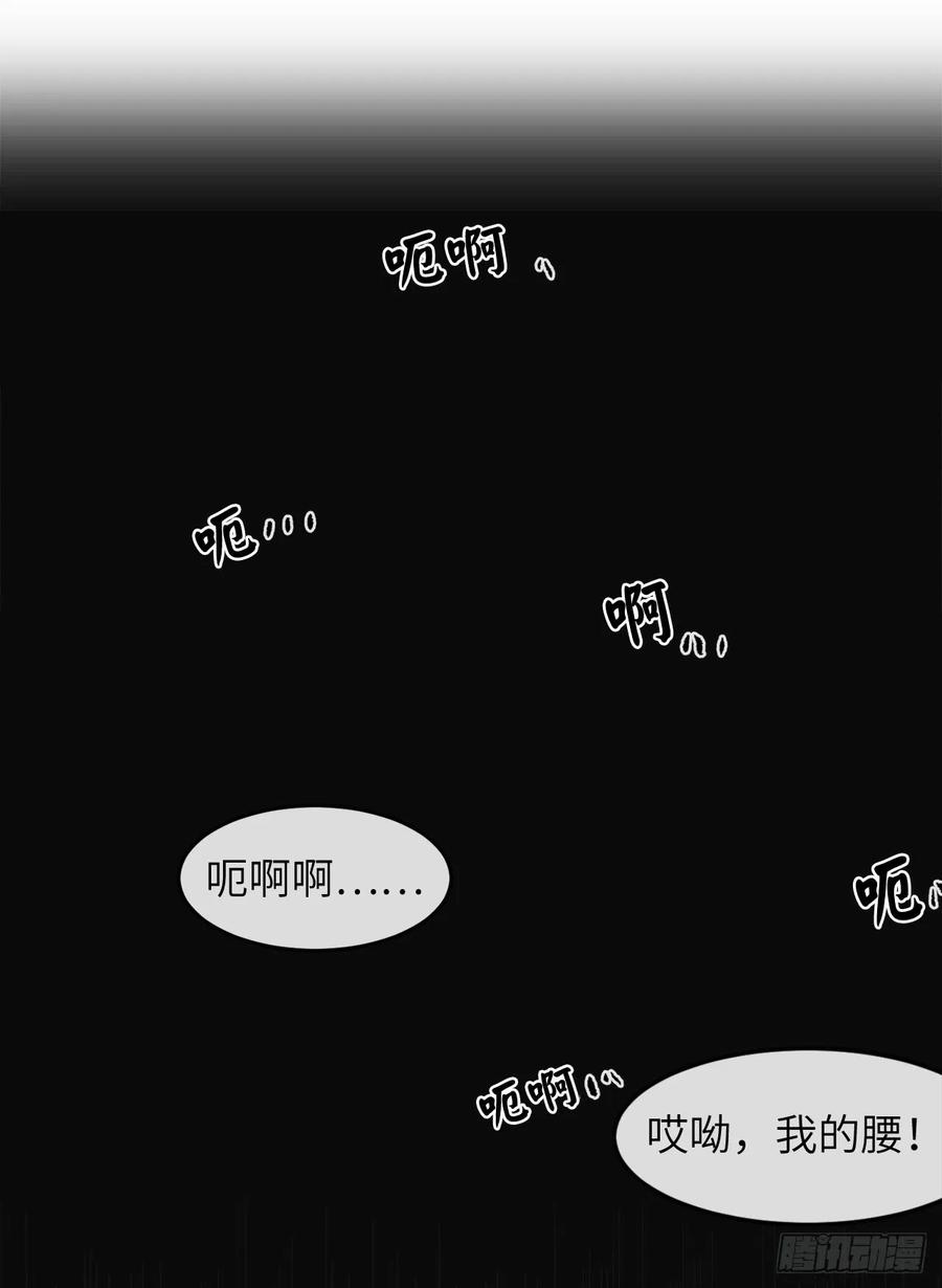 58.金意剑门-废柴重生之我要当大佬-DreamToon,多蕴漫文化（第27张）