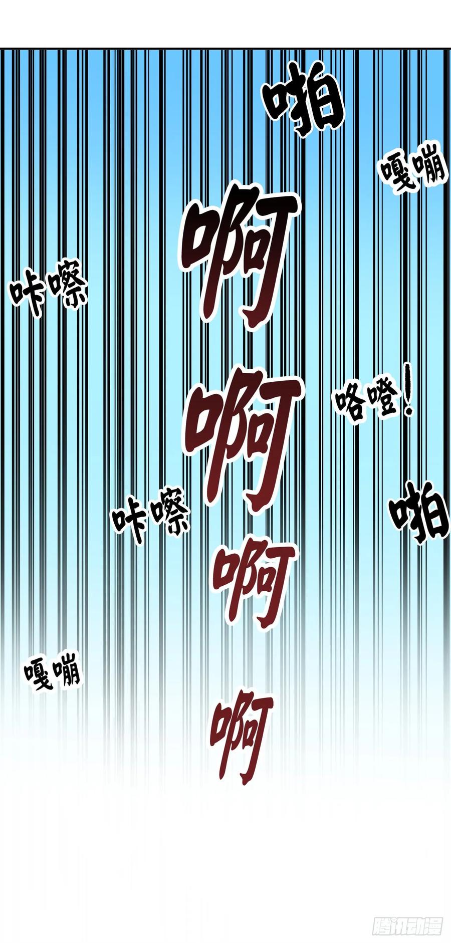 58.金意剑门-废柴重生之我要当大佬-DreamToon,多蕴漫文化（第36张）