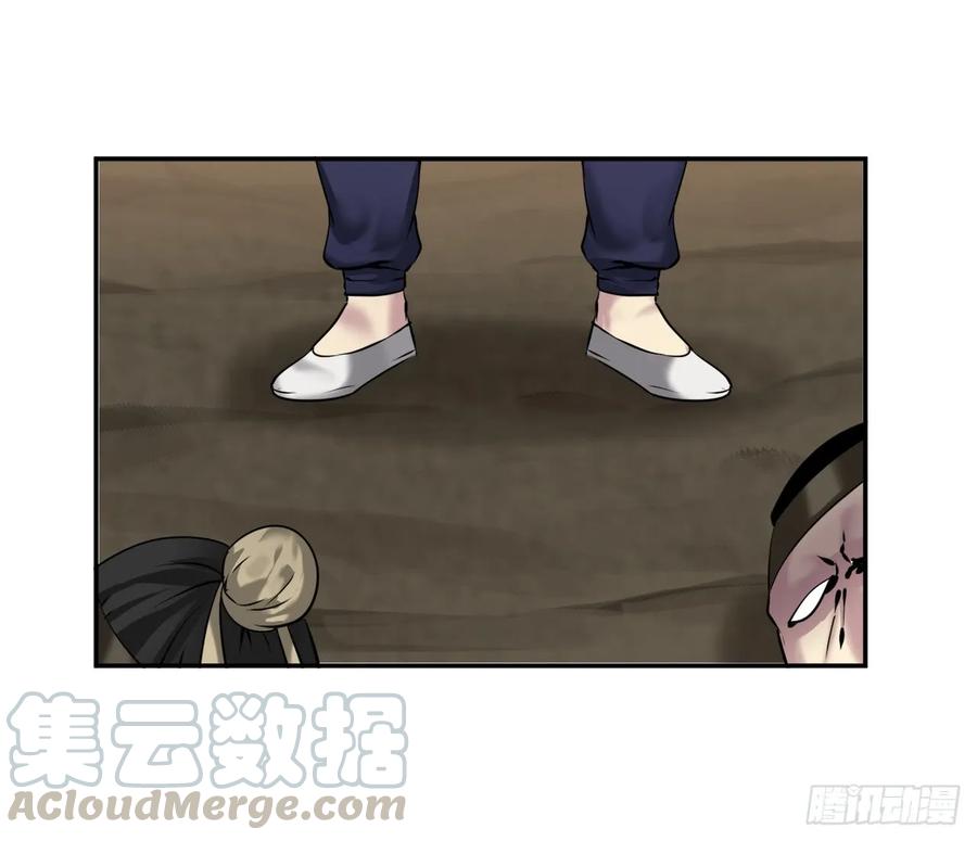 58.金意剑门-废柴重生之我要当大佬-DreamToon,多蕴漫文化（第29张）