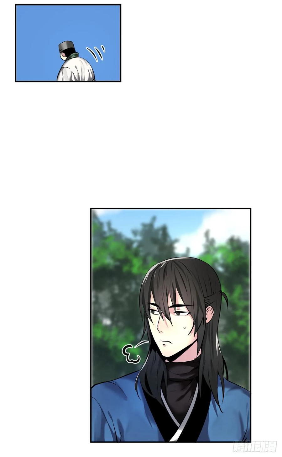 58.金意剑门-废柴重生之我要当大佬-DreamToon,多蕴漫文化（第20张）