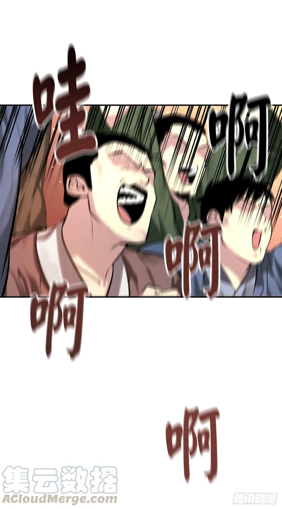 59.再战毒凤-废柴重生之我要当大佬-DreamToon,多蕴漫文化（第33张）