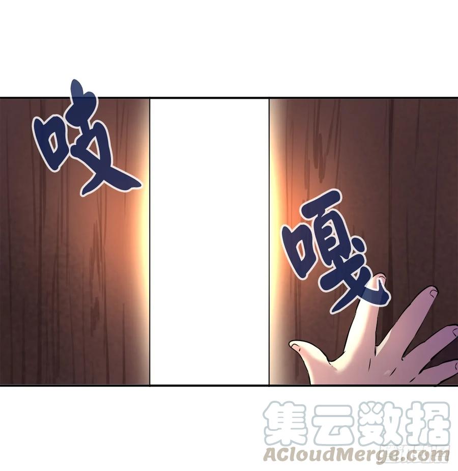59.再战毒凤-废柴重生之我要当大佬-DreamToon,多蕴漫文化（第21张）