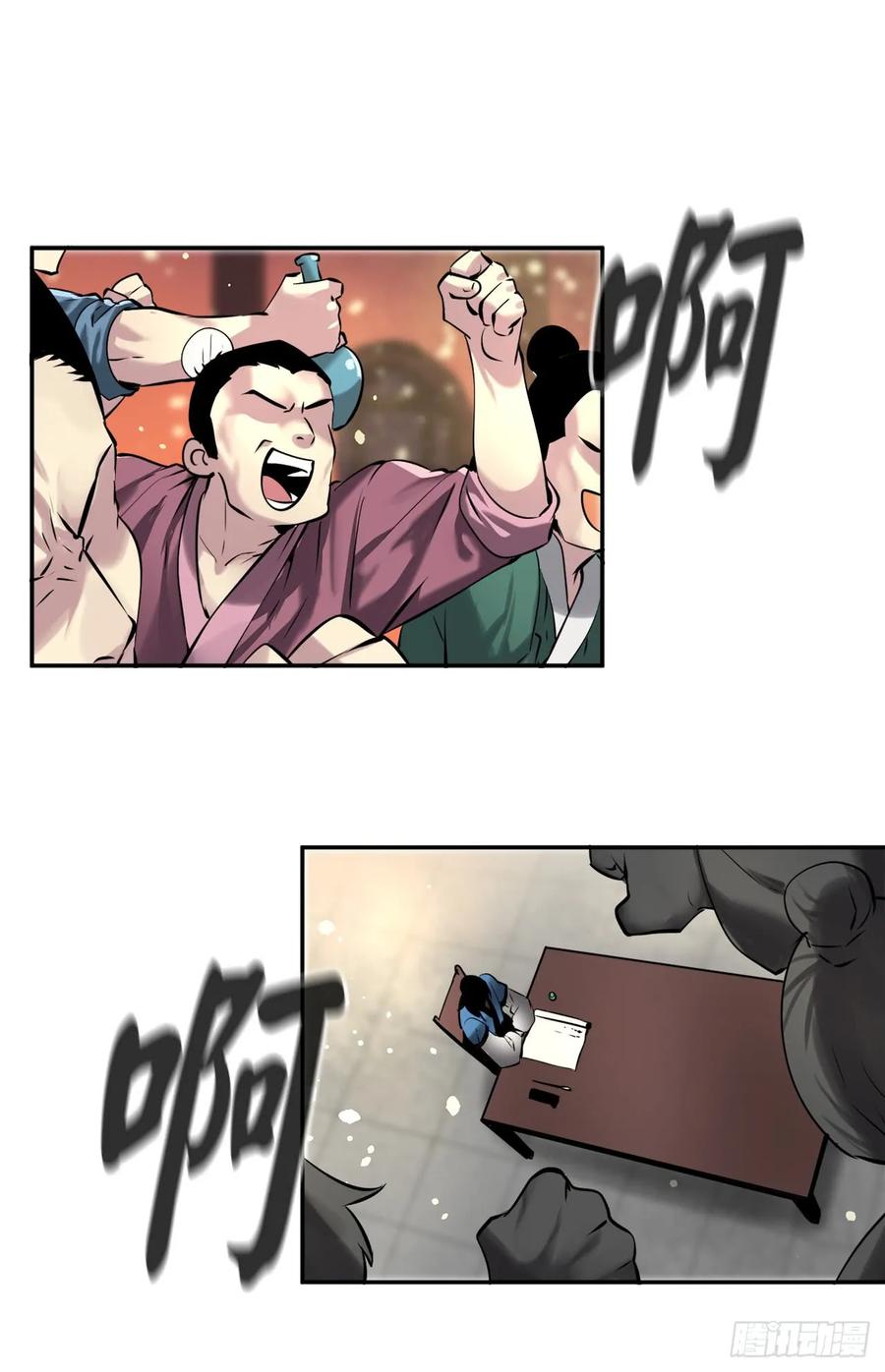 59.再战毒凤-废柴重生之我要当大佬-DreamToon,多蕴漫文化（第24张）