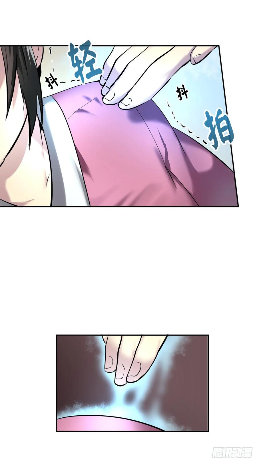 59.再战毒凤-废柴重生之我要当大佬-DreamToon,多蕴漫文化（第7张）