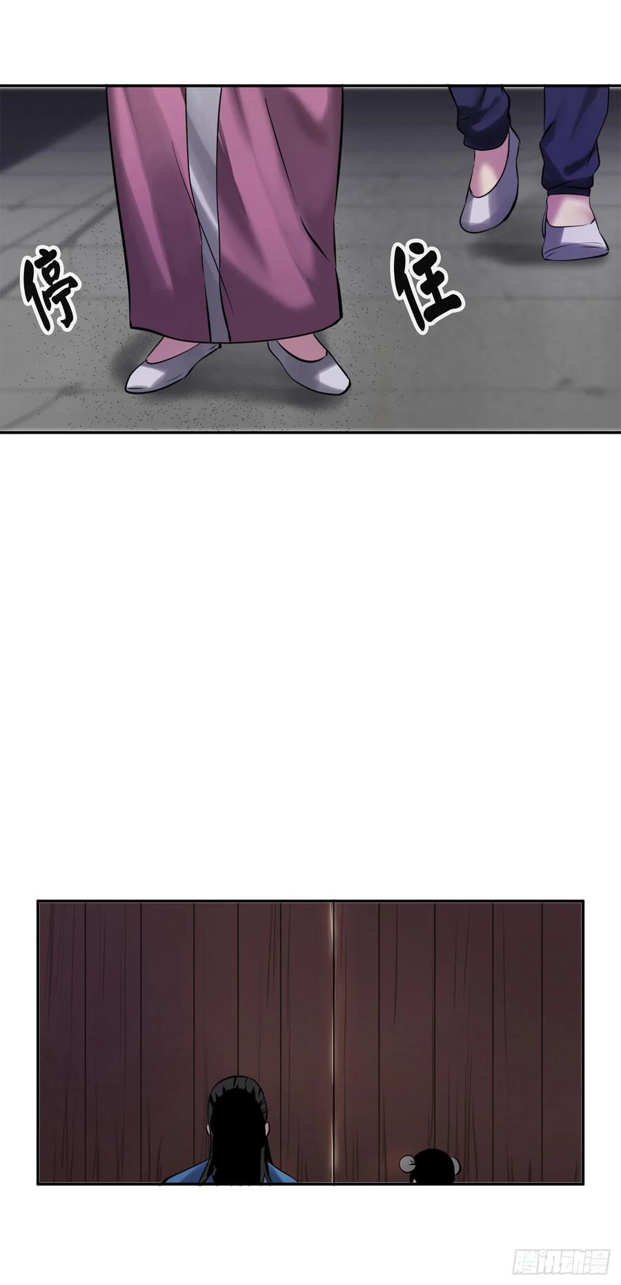 59.再战毒凤-废柴重生之我要当大佬-DreamToon,多蕴漫文化（第20张）