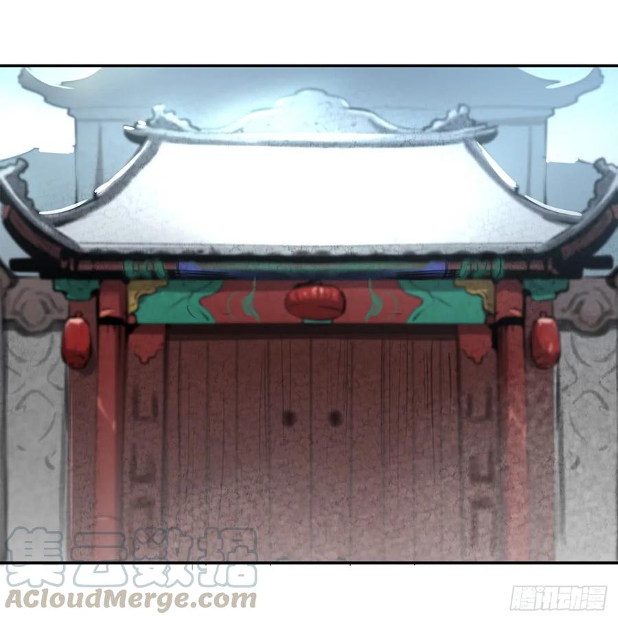 61.收买剑魔-废柴重生之我要当大佬-DreamToon,多蕴漫文化（第29张）