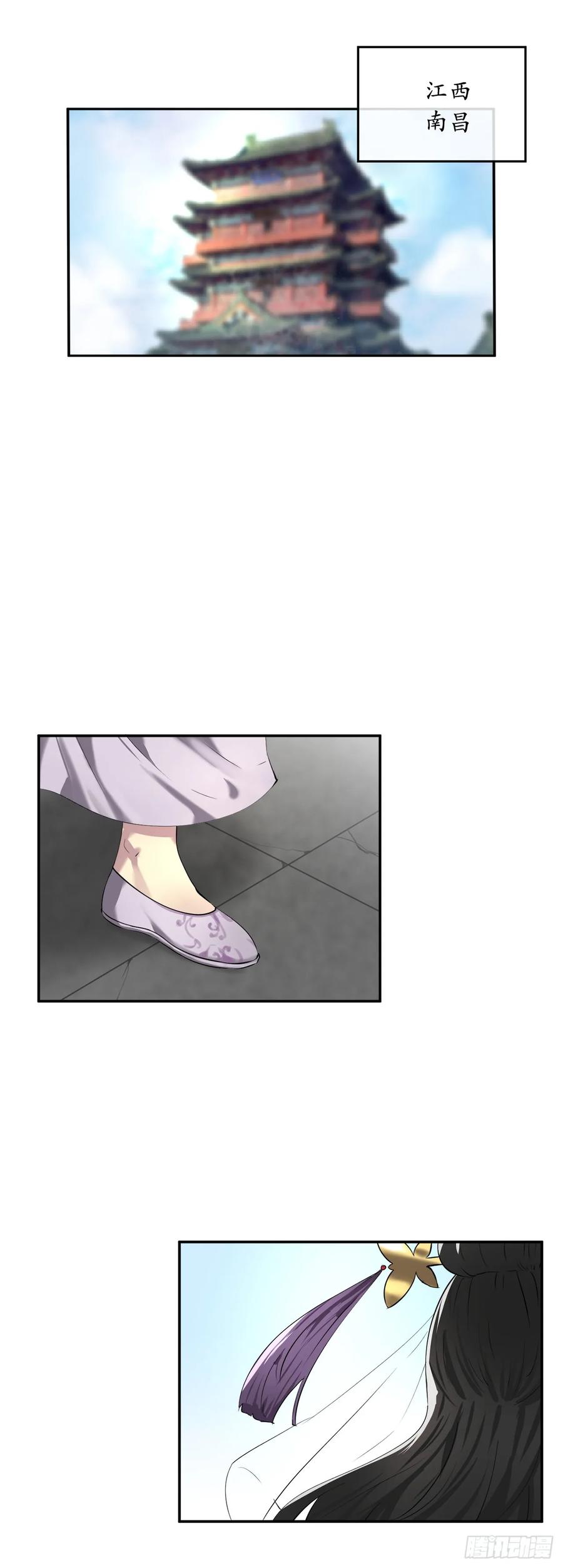 61.收买剑魔-废柴重生之我要当大佬-DreamToon,多蕴漫文化（第18张）