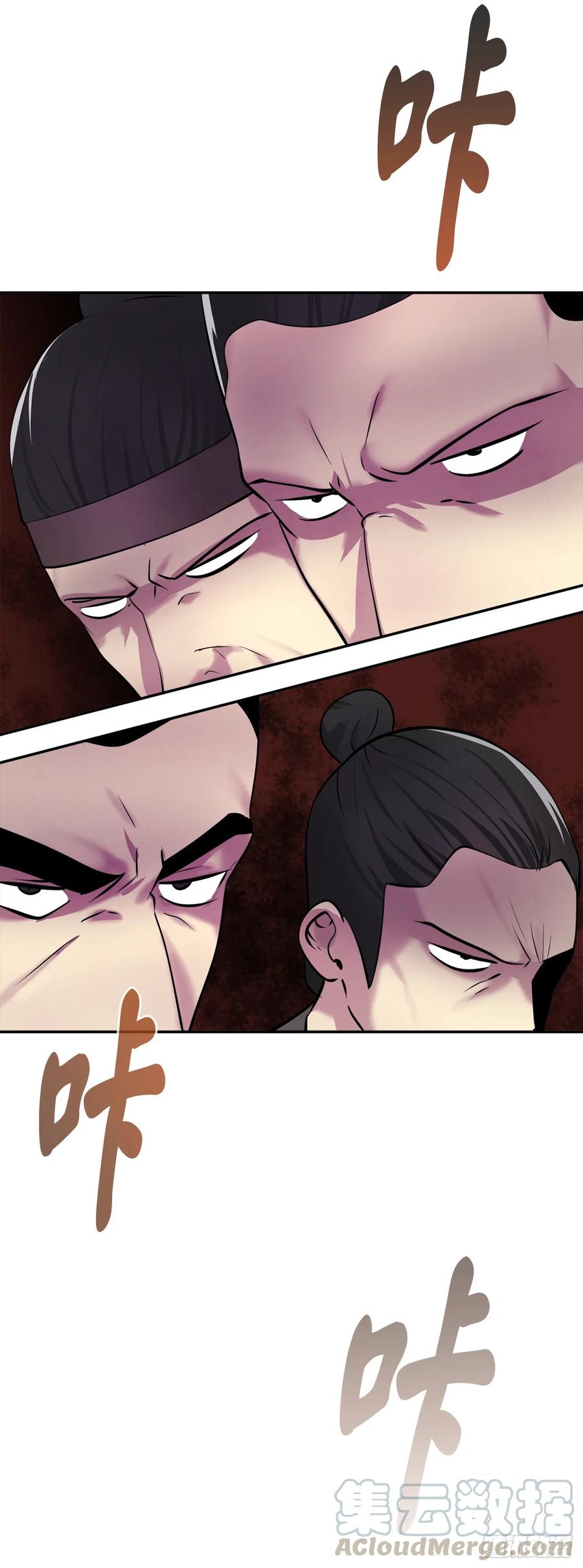 61.收买剑魔-废柴重生之我要当大佬-DreamToon,多蕴漫文化（第37张）