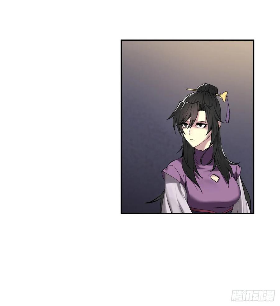 62.气思分半-废柴重生之我要当大佬-DreamToon,多蕴漫文化（第11张）