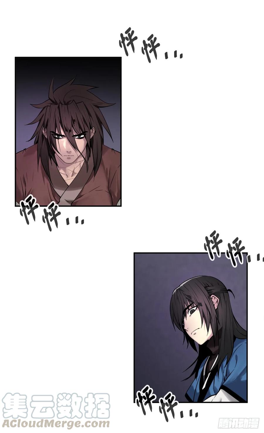 62.气思分半-废柴重生之我要当大佬-DreamToon,多蕴漫文化（第4张）