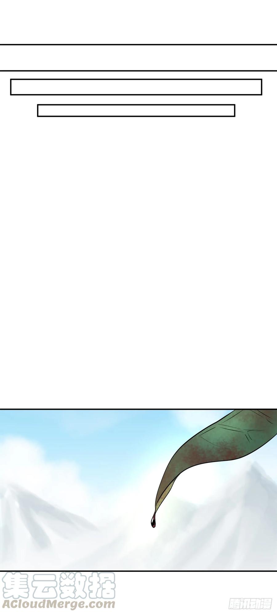 63.我心有数-废柴重生之我要当大佬-DreamToon,多蕴漫文化（第16张）