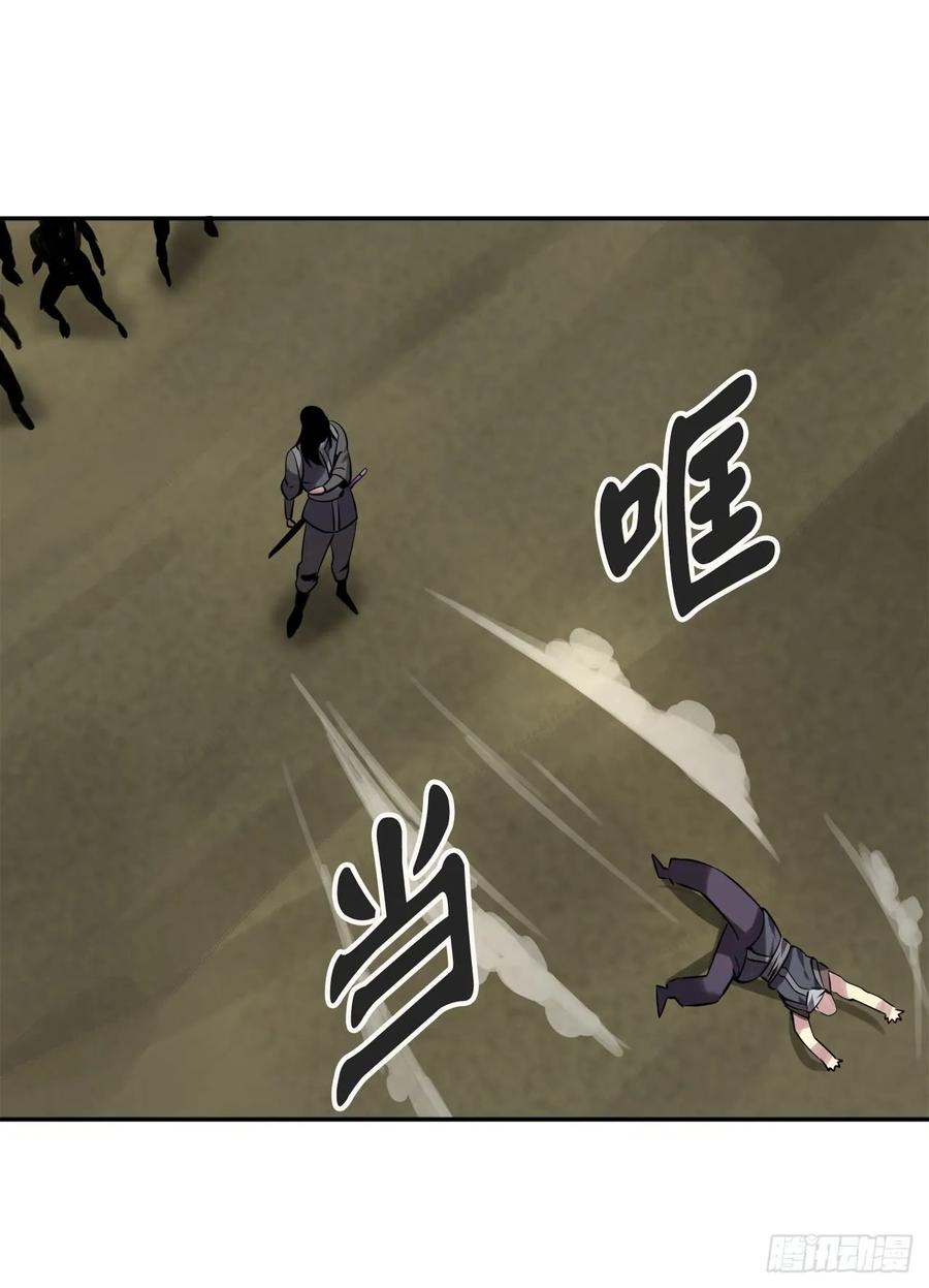 63.我心有数-废柴重生之我要当大佬-DreamToon,多蕴漫文化（第33张）