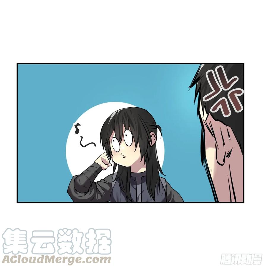 63.我心有数-废柴重生之我要当大佬-DreamToon,多蕴漫文化（第28张）