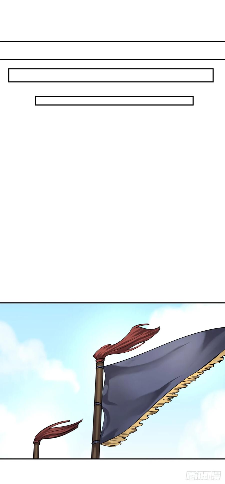 63.我心有数-废柴重生之我要当大佬-DreamToon,多蕴漫文化（第39张）