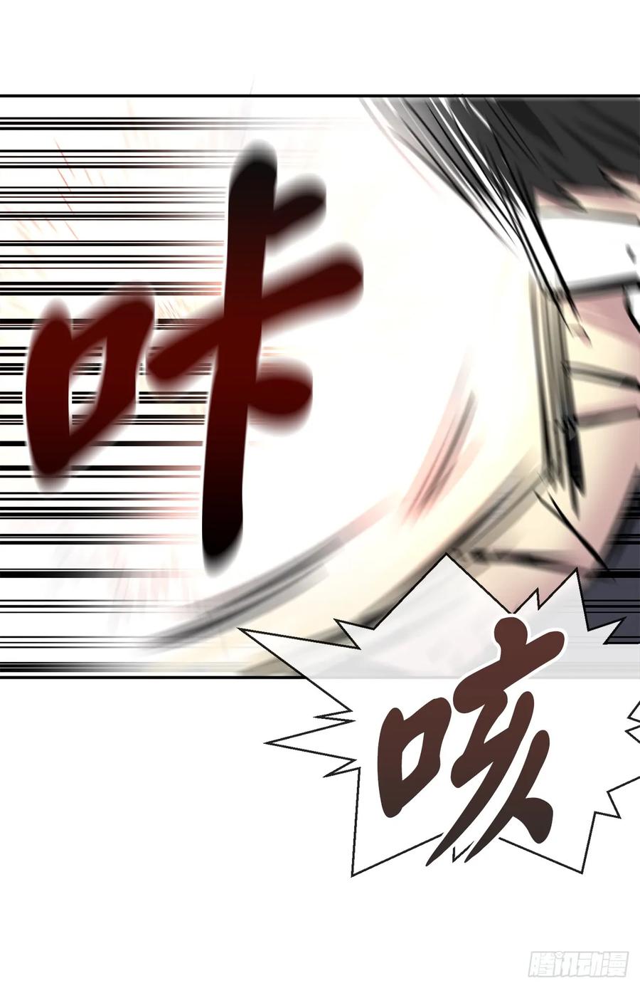 63.我心有数-废柴重生之我要当大佬-DreamToon,多蕴漫文化（第31张）