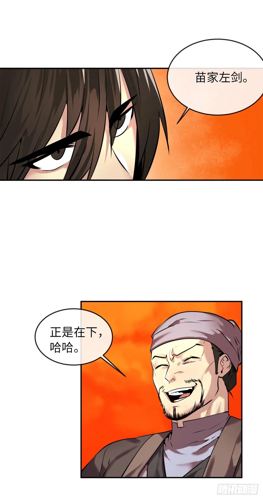 64.众望所归-废柴重生之我要当大佬-DreamToon,多蕴漫文化（第10张）