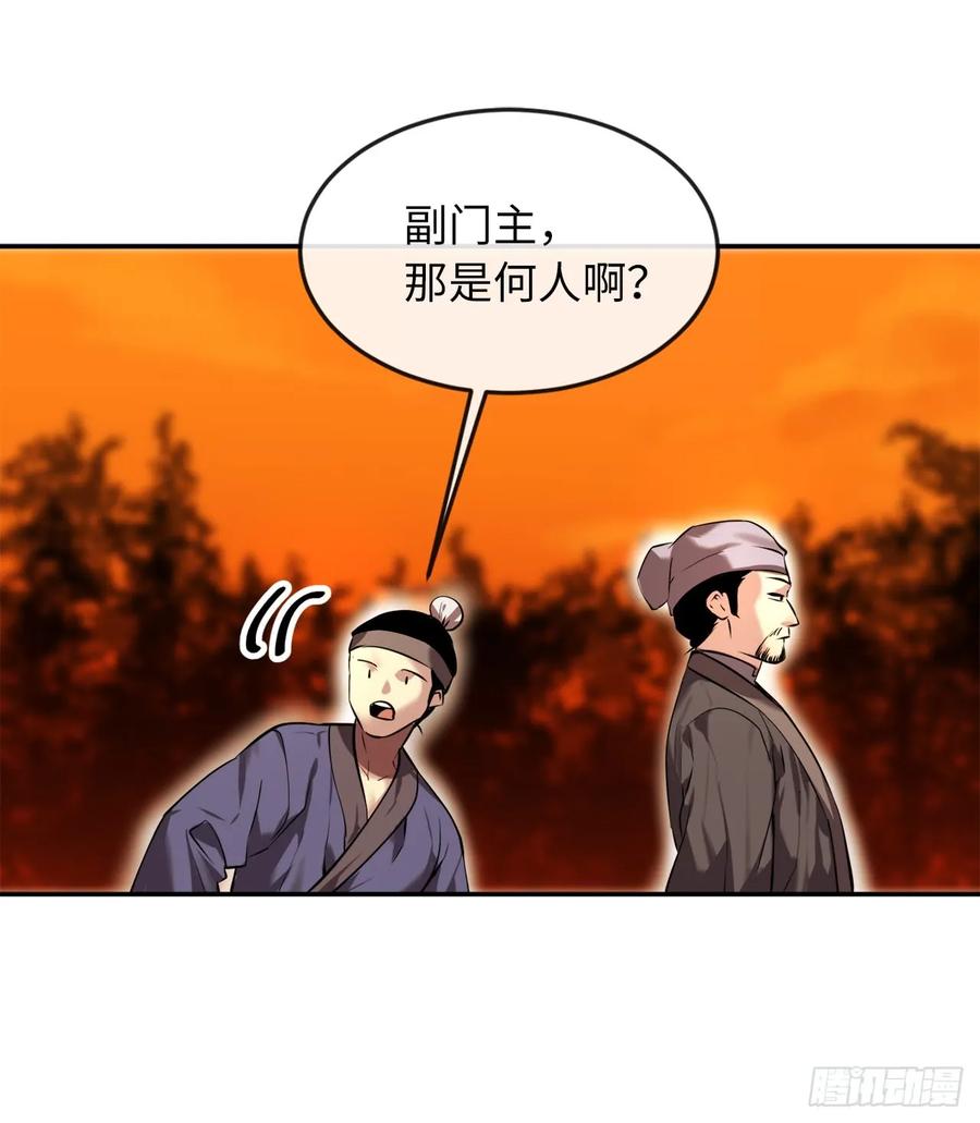 64.众望所归-废柴重生之我要当大佬-DreamToon,多蕴漫文化（第15张）