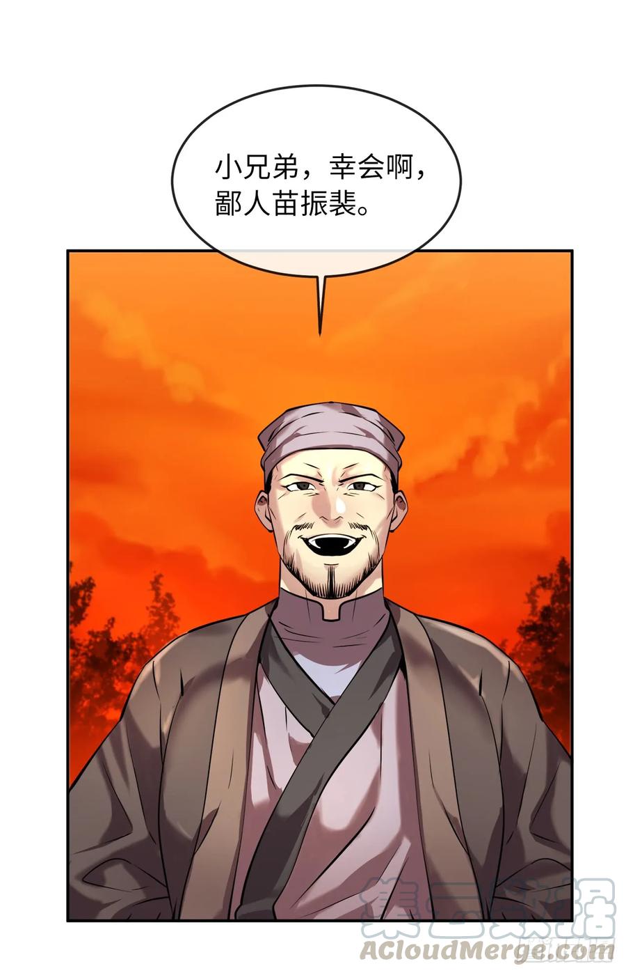 64.众望所归-废柴重生之我要当大佬-DreamToon,多蕴漫文化（第9张）