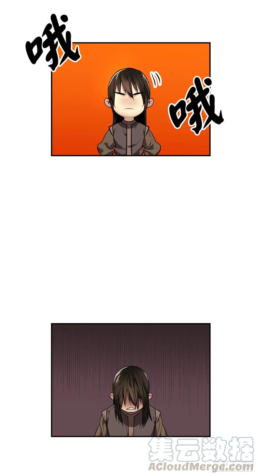 64.众望所归-废柴重生之我要当大佬-DreamToon,多蕴漫文化（第21张）