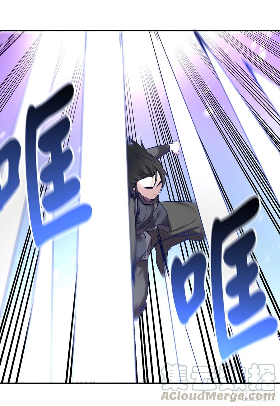 65.梅花满开-废柴重生之我要当大佬-DreamToon,多蕴漫文化（第29张）