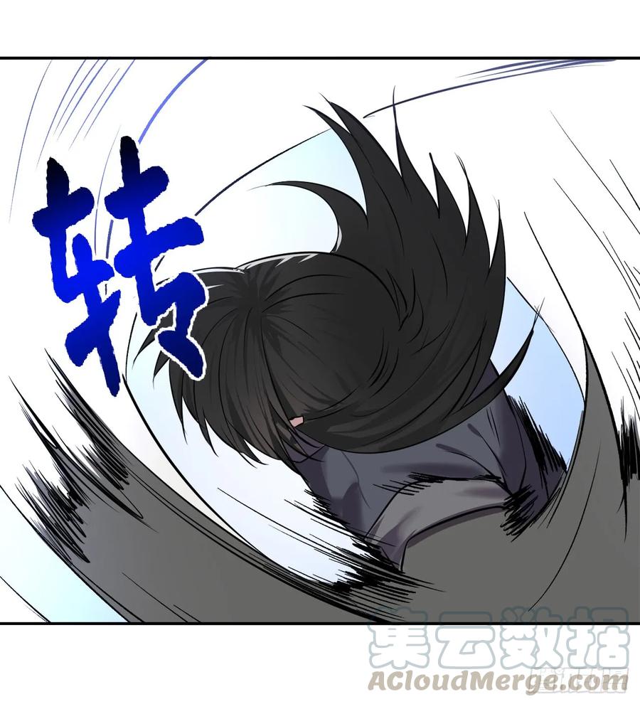 65.梅花满开-废柴重生之我要当大佬-DreamToon,多蕴漫文化（第25张）