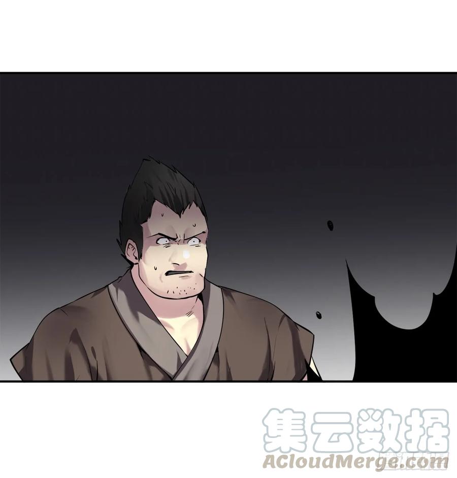 65.梅花满开-废柴重生之我要当大佬-DreamToon,多蕴漫文化（第9张）