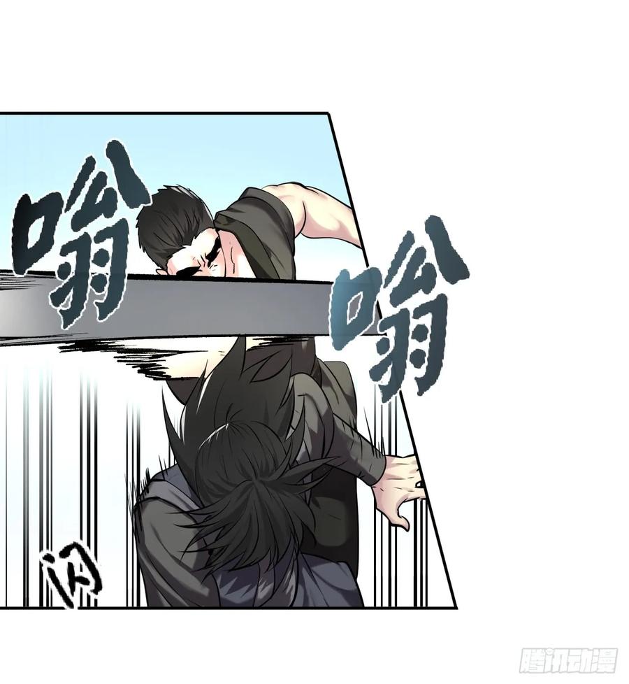 65.梅花满开-废柴重生之我要当大佬-DreamToon,多蕴漫文化（第16张）