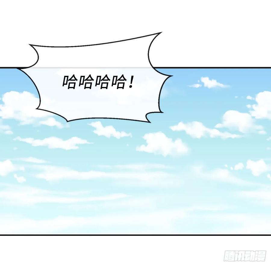 66.上门挑衅-废柴重生之我要当大佬-DreamToon,多蕴漫文化（第2张）
