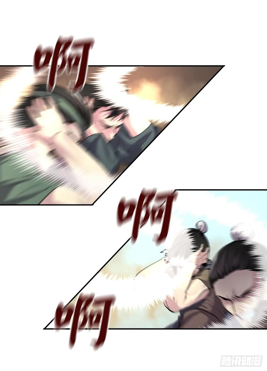 66.上门挑衅-废柴重生之我要当大佬-DreamToon,多蕴漫文化（第34张）
