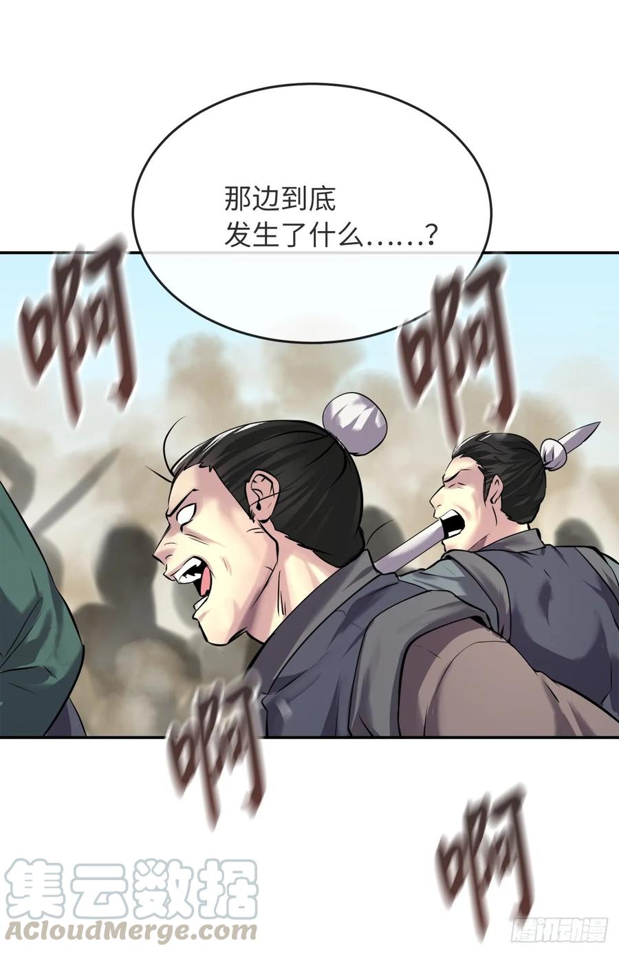 66.上门挑衅-废柴重生之我要当大佬-DreamToon,多蕴漫文化（第25张）