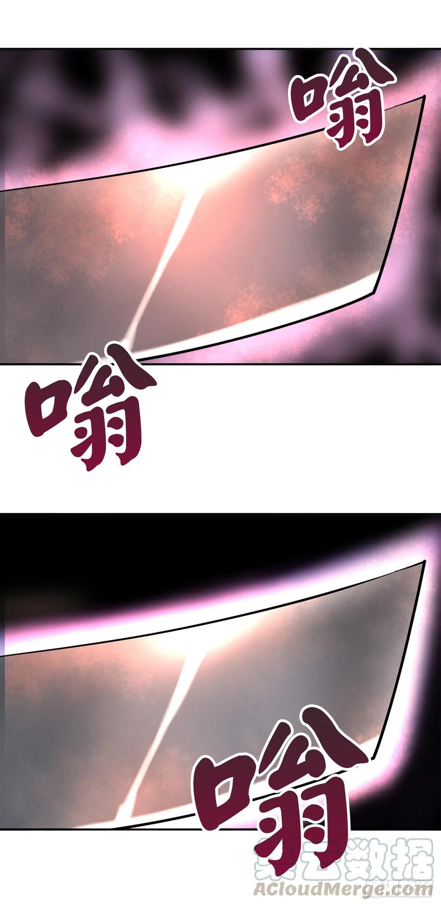 66.上门挑衅-废柴重生之我要当大佬-DreamToon,多蕴漫文化（第9张）
