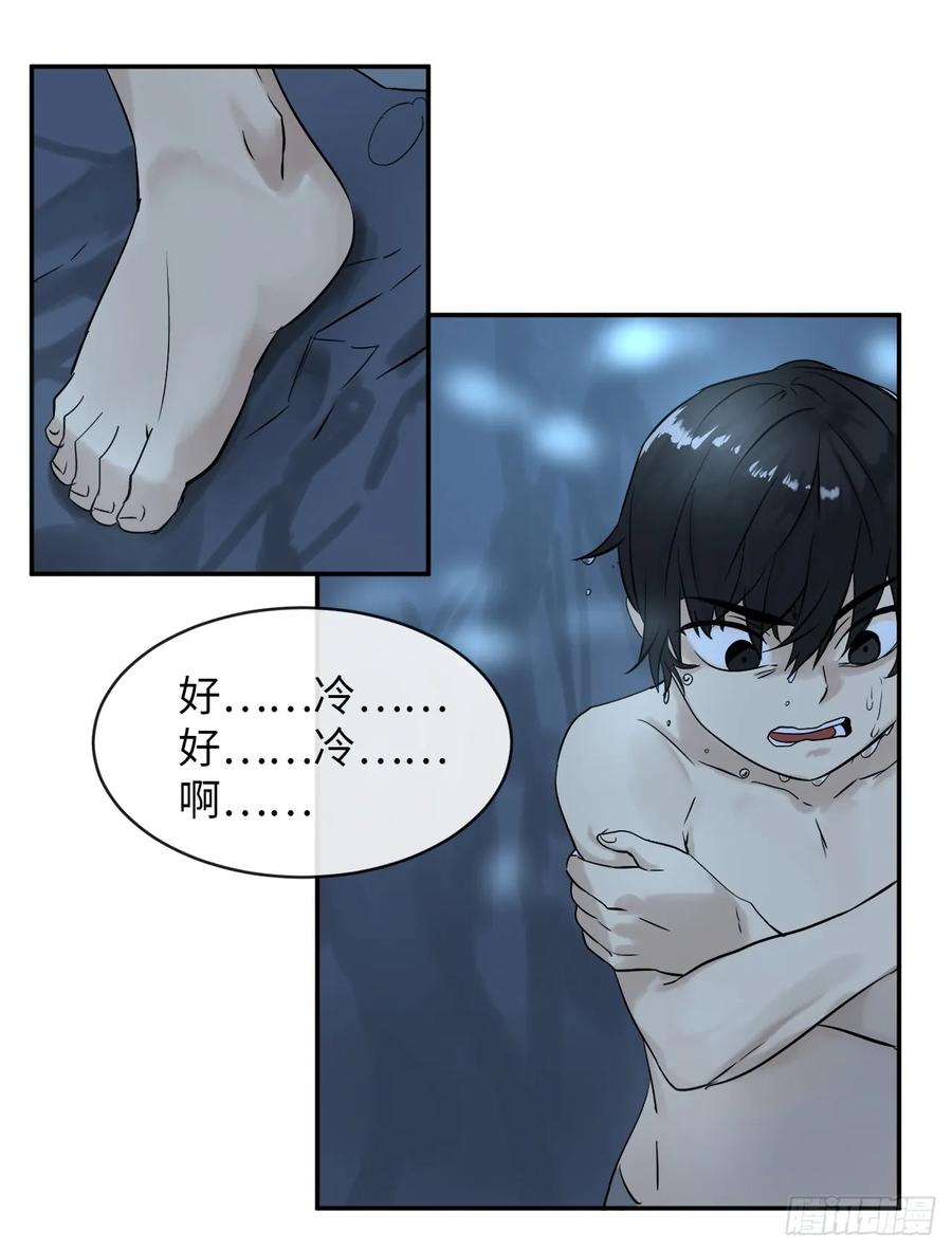4.夺取灵桃-废柴重生之我要当大佬-DreamToon,多蕴漫文化（第42张）