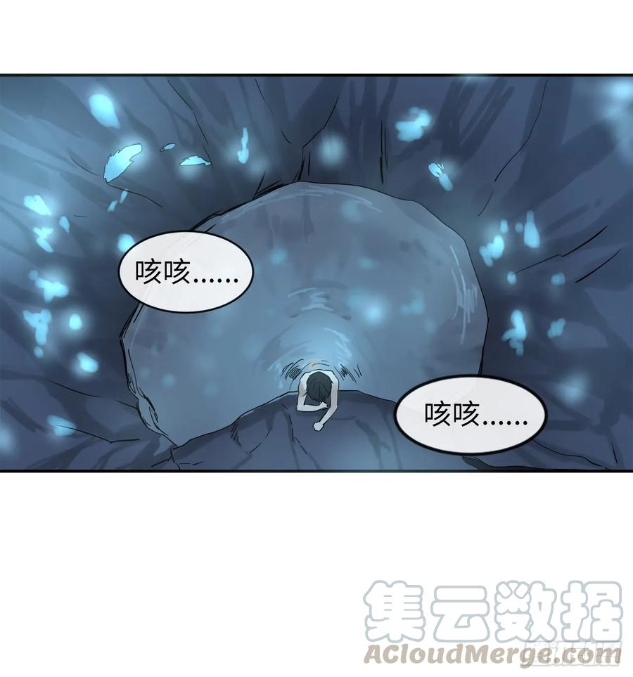 4.夺取灵桃-废柴重生之我要当大佬-DreamToon,多蕴漫文化（第41张）