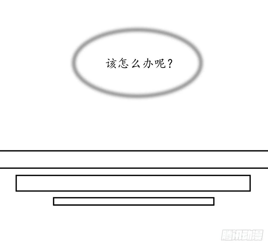 4.夺取灵桃-废柴重生之我要当大佬-DreamToon,多蕴漫文化（第10张）