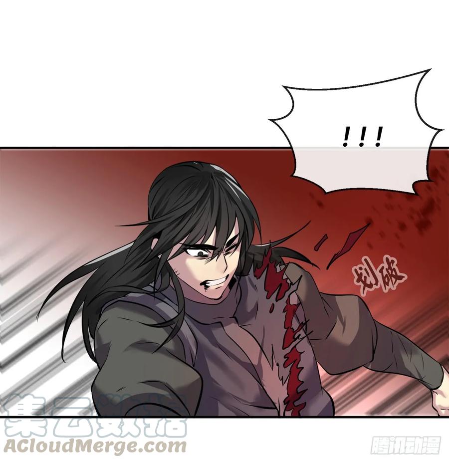 67.罡气较量-废柴重生之我要当大佬-DreamToon,多蕴漫文化（第37张）