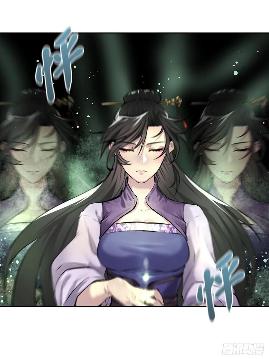 68.妙手回春-废柴重生之我要当大佬-DreamToon,多蕴漫文化（第21张）