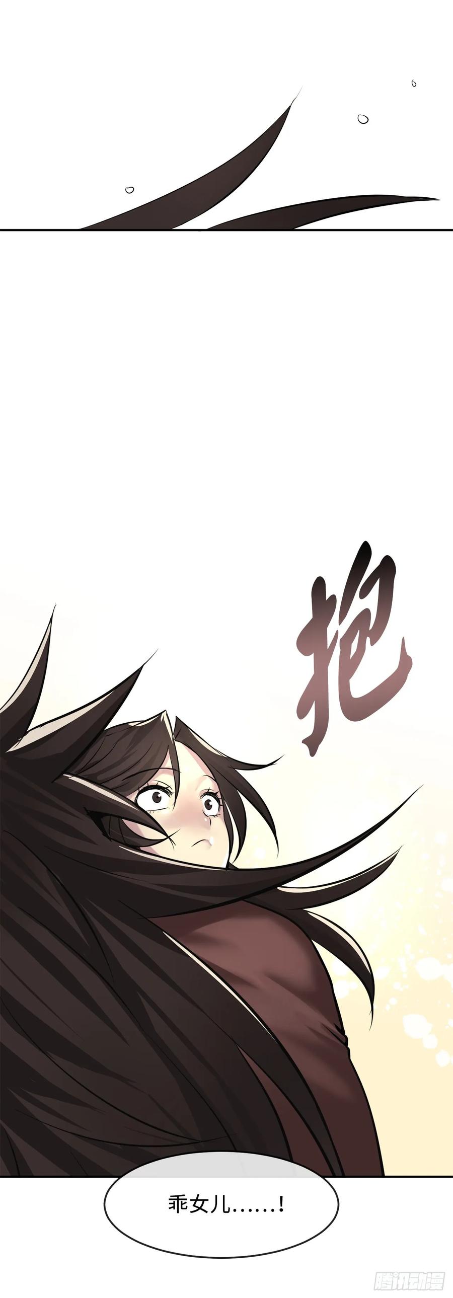 68.妙手回春-废柴重生之我要当大佬-DreamToon,多蕴漫文化（第26张）