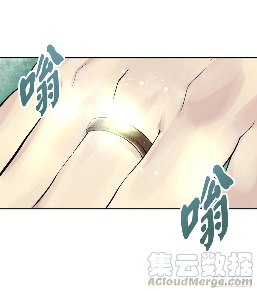 68.妙手回春-废柴重生之我要当大佬-DreamToon,多蕴漫文化（第19张）
