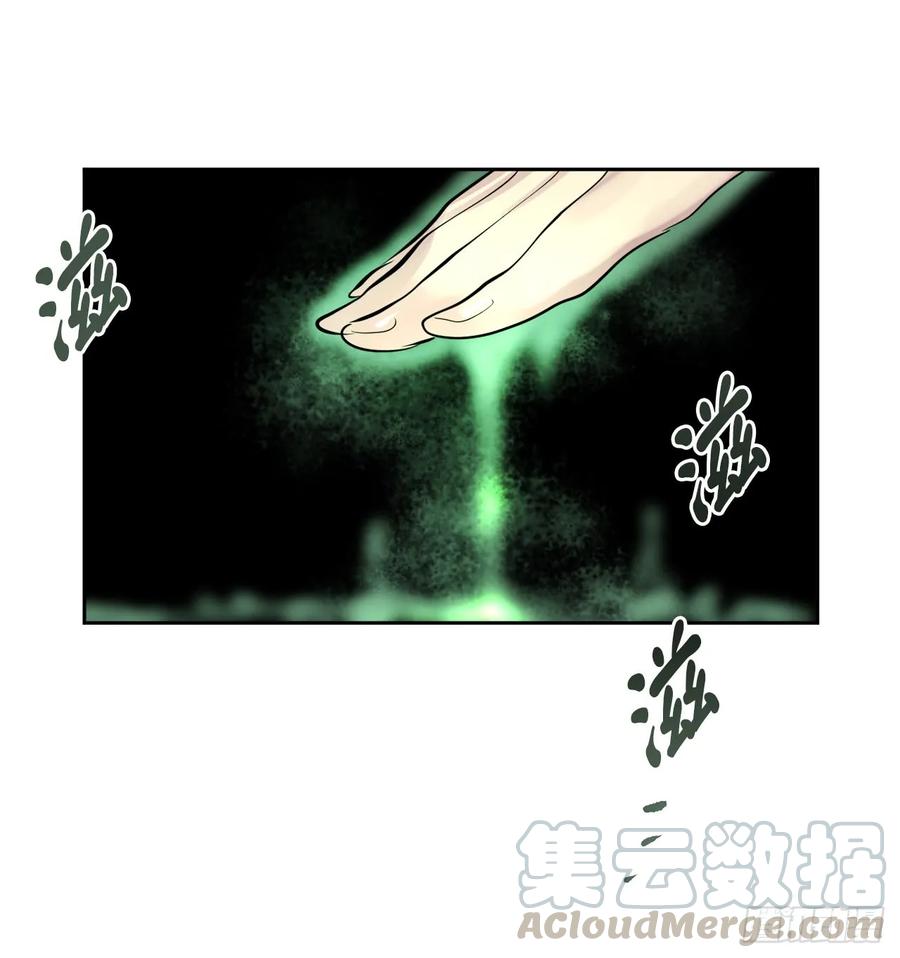 68.妙手回春-废柴重生之我要当大佬-DreamToon,多蕴漫文化（第22张）