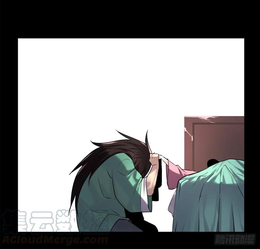 69.血僧秘籍-废柴重生之我要当大佬-DreamToon,多蕴漫文化（第17张）