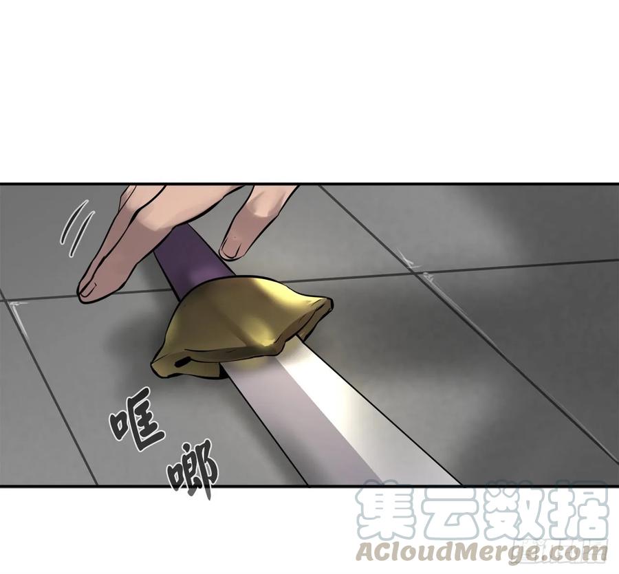 69.血僧秘籍-废柴重生之我要当大佬-DreamToon,多蕴漫文化（第25张）