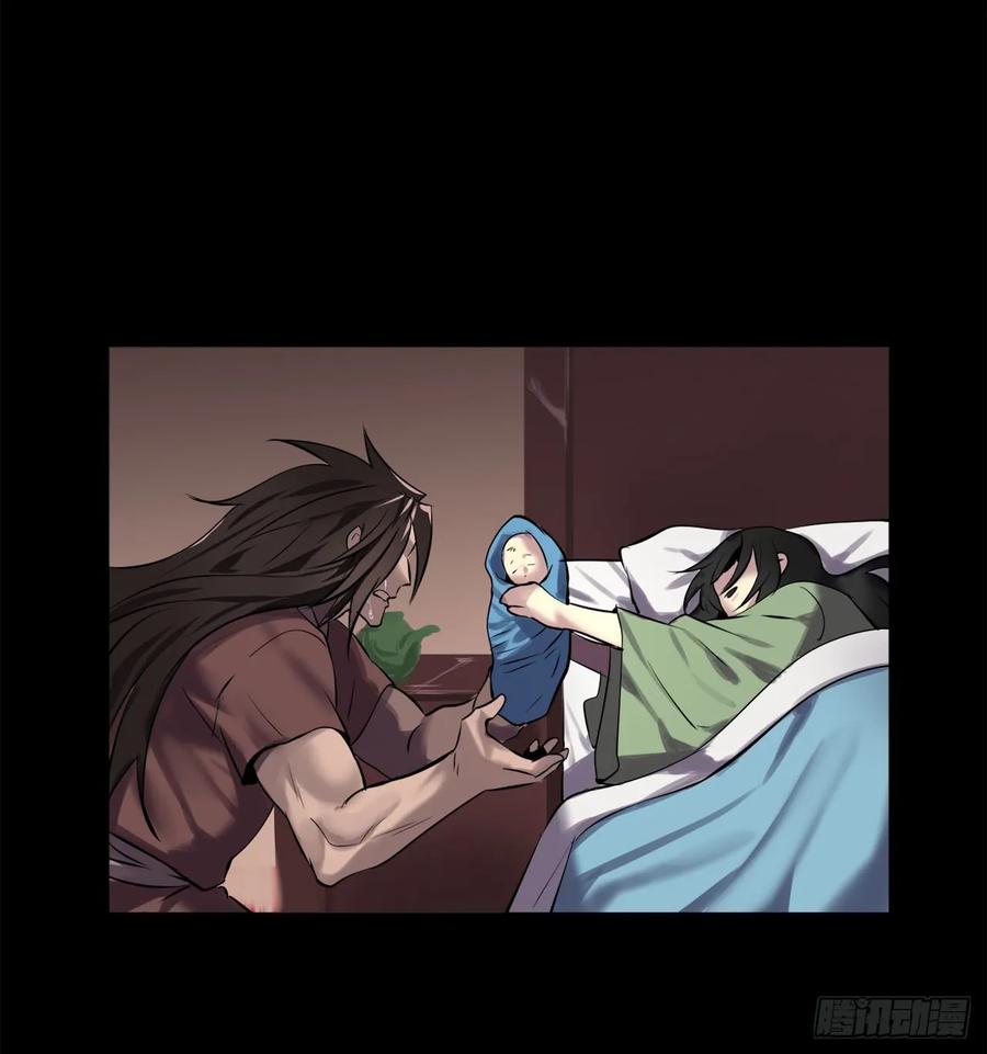 69.血僧秘籍-废柴重生之我要当大佬-DreamToon,多蕴漫文化（第14张）