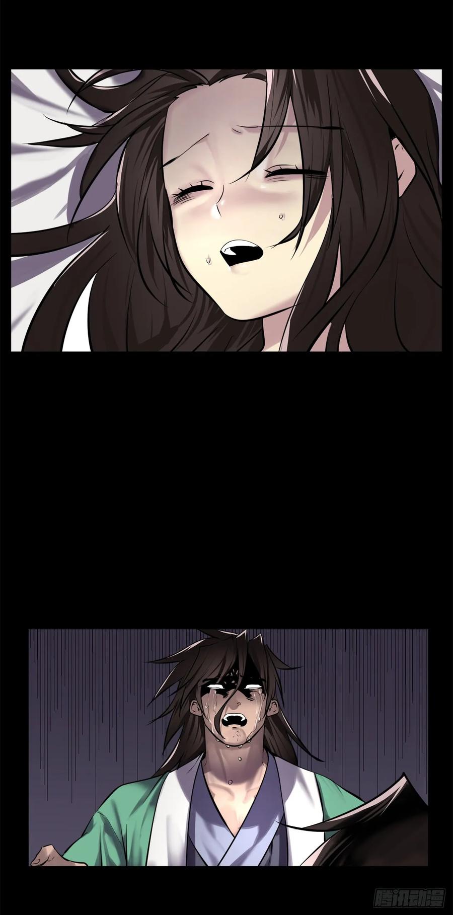 69.血僧秘籍-废柴重生之我要当大佬-DreamToon,多蕴漫文化（第16张）