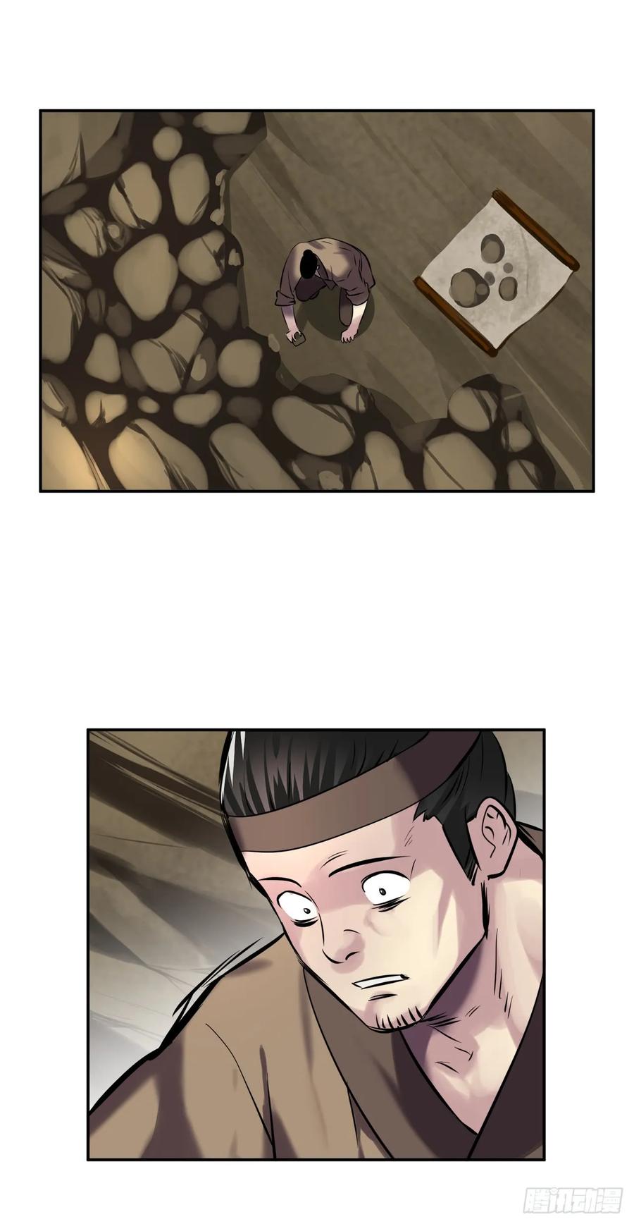 69.血僧秘籍-废柴重生之我要当大佬-DreamToon,多蕴漫文化（第28张）