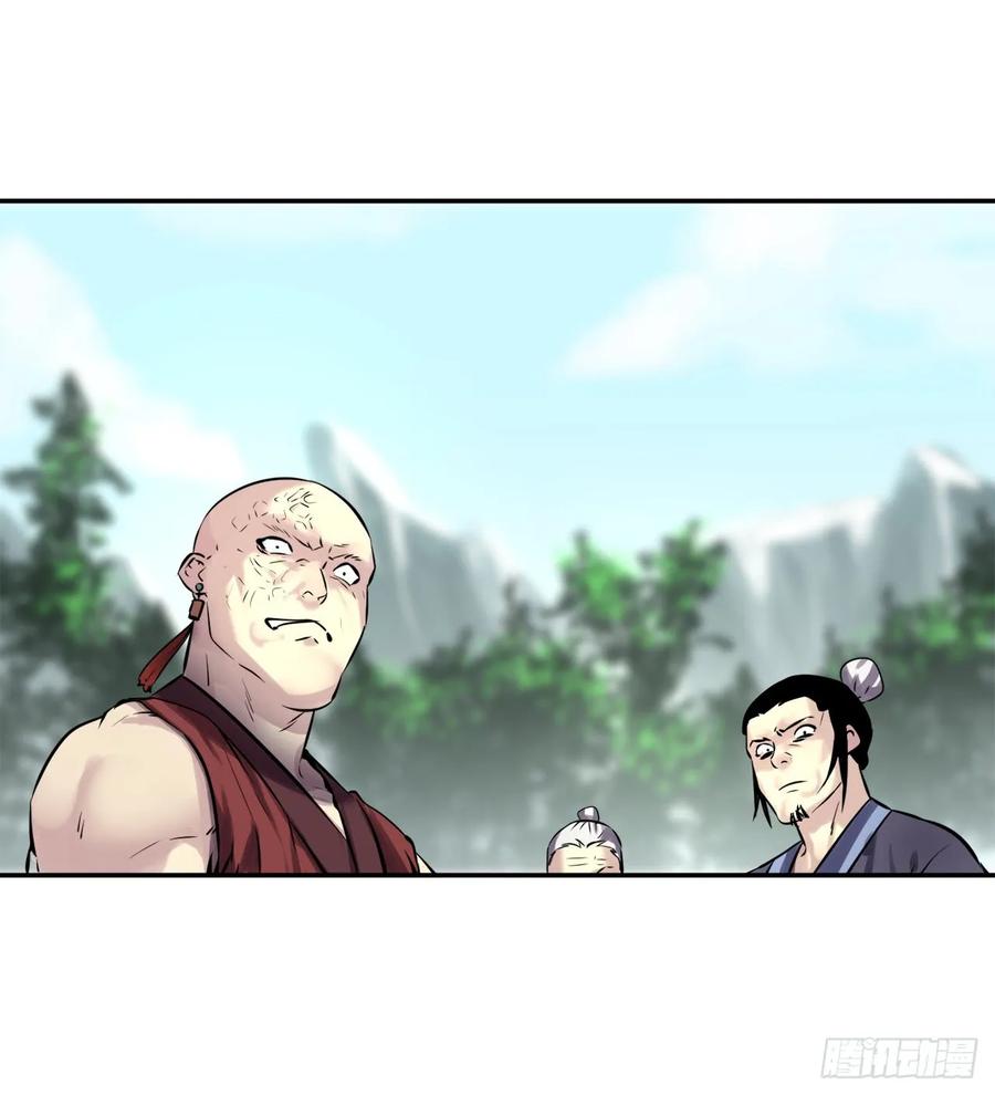 69.血僧秘籍-废柴重生之我要当大佬-DreamToon,多蕴漫文化（第38张）