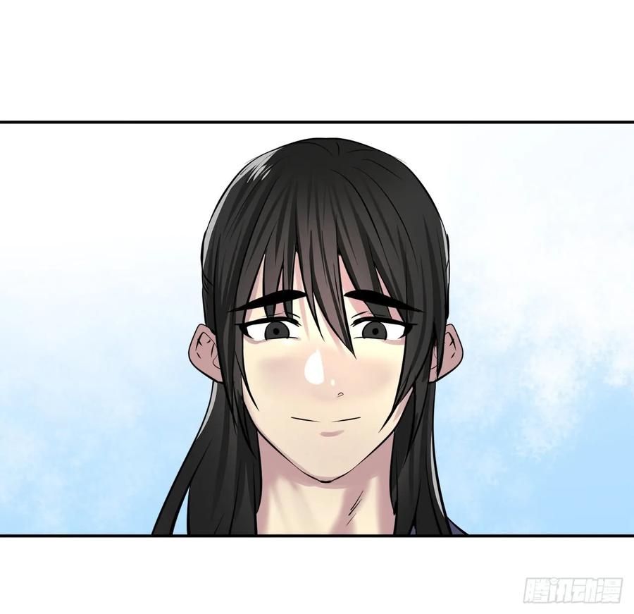 69.血僧秘籍-废柴重生之我要当大佬-DreamToon,多蕴漫文化（第27张）