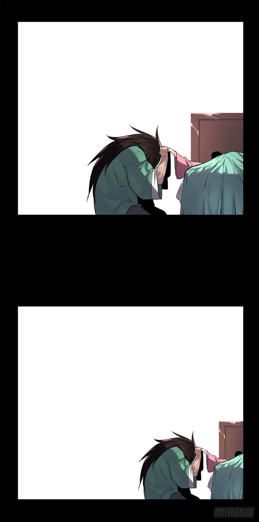 69.血僧秘籍-废柴重生之我要当大佬-DreamToon,多蕴漫文化（第18张）