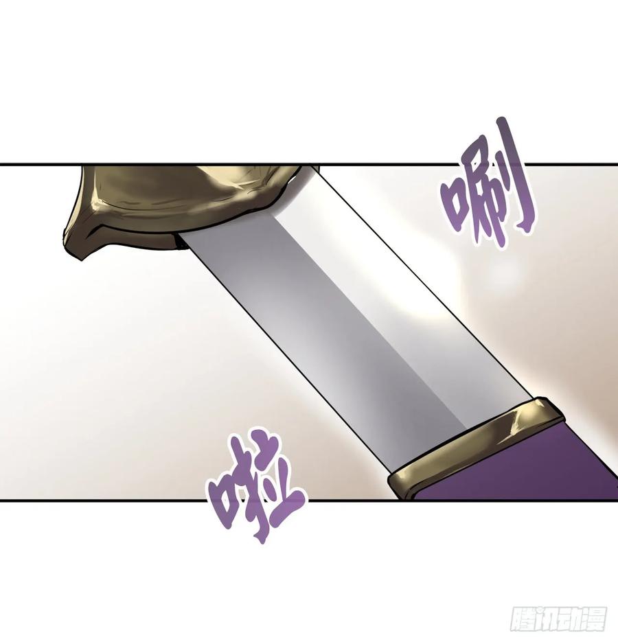 69.血僧秘籍-废柴重生之我要当大佬-DreamToon,多蕴漫文化（第10张）
