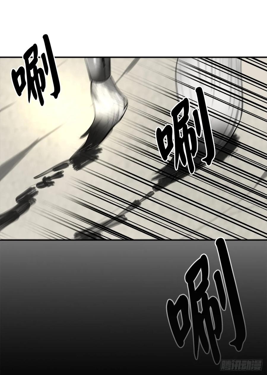 70.送别恩公-废柴重生之我要当大佬-DreamToon,多蕴漫文化（第11张）